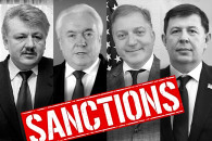 США ввели санкції проти чотирьох українц…