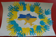 День Соборності України і день пам'яті п…