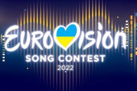 Евровидение 2022: Объявлены 8 финалистов…