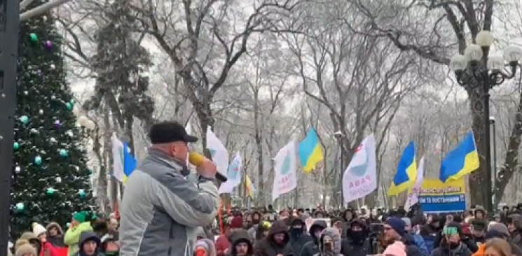 В Киеве под Радой проходит митинг антива…