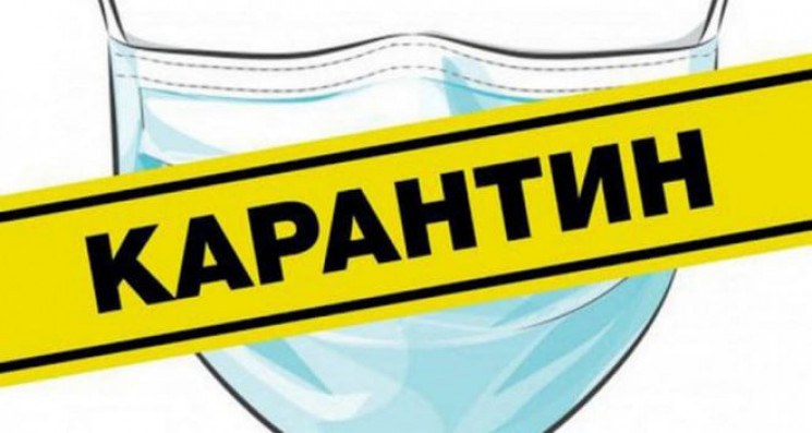 У Тернополі "запрацювали" нові карантинн…