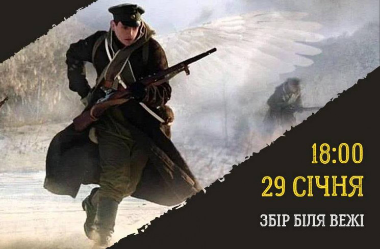 У Вінниці планують провести марш пам'яті…