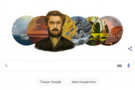 Google присвятив дудл українському худож…