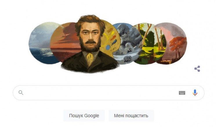 Google присвятив дудл українському худож…