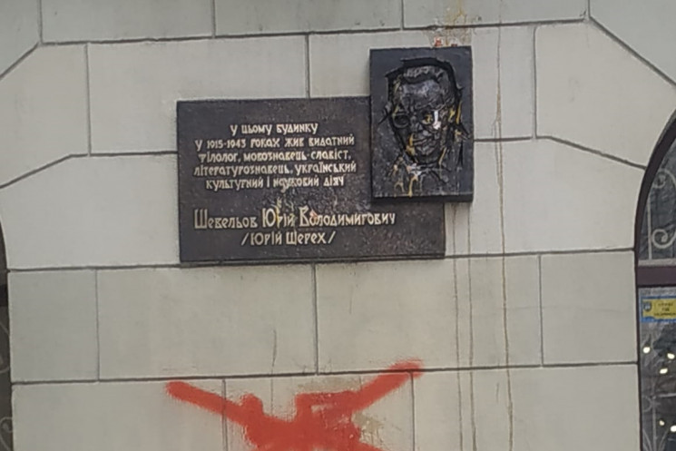 В центре Харькова вандалы повредили мемо…