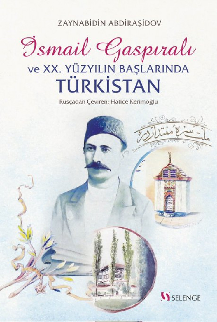 В Туреччині вийшла книга про видатного к…