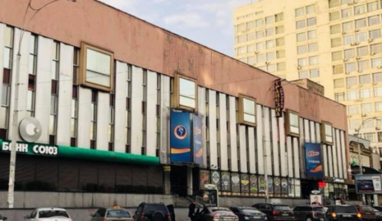 У Києві знесуть Печерський ТЦ та закриют…