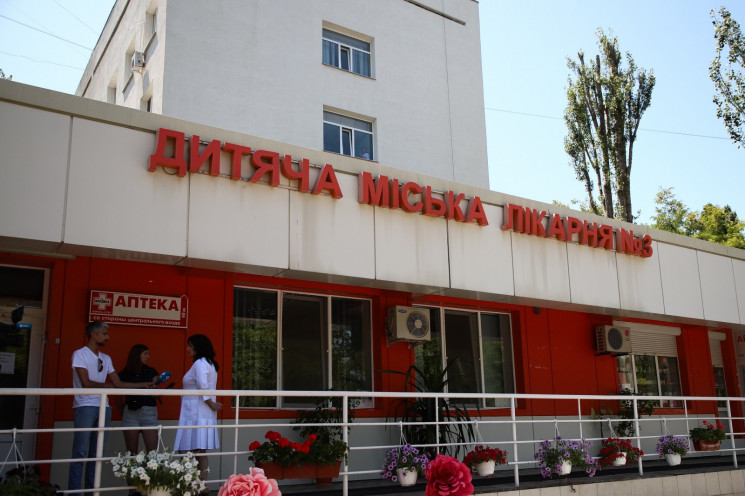 В одеській дитячій лікарні відкрили суча…