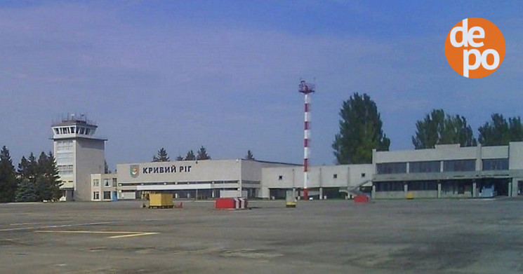 В аэропорту Кривого Рога реконструируют…