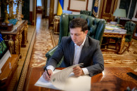 Зеленский утвердил план реализации Страт…