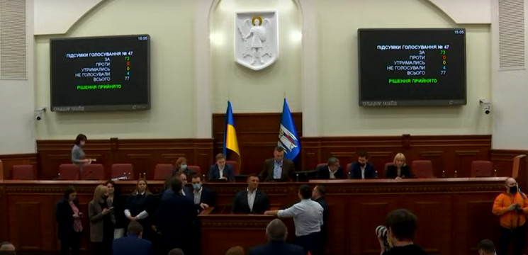 Киевсовет запустил процесс возобновления…