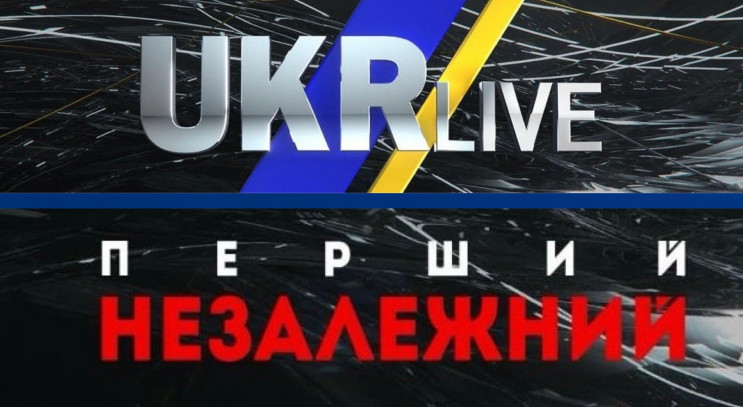 YouTube заблокировал каналы Ukrlive и "П…