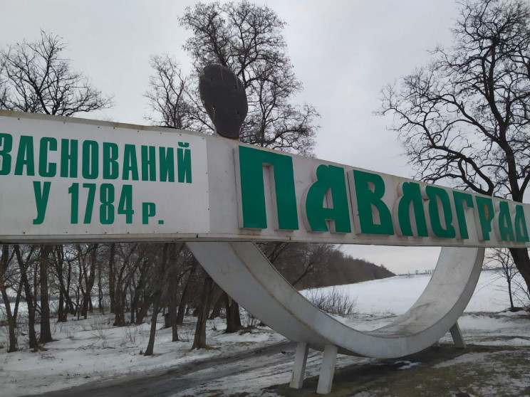 На Днепропетровщине вандалы украли герб…