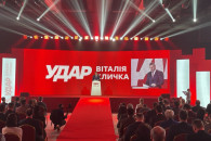 Съезд "УДАРа" поддержал инициативу Витал…