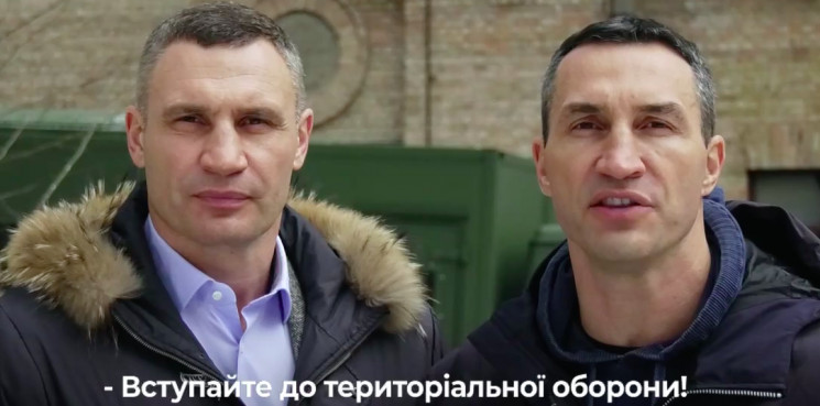 "Захистимо Україну": Кличко разом із бра…