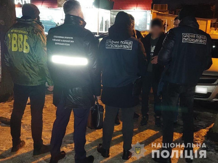 В Сумской области задержали правоохранит…