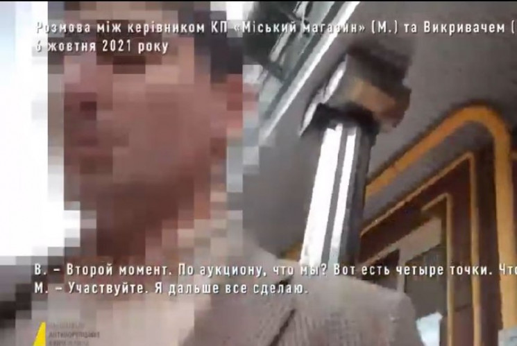 НАБУ опубликовало записи того, как депут…