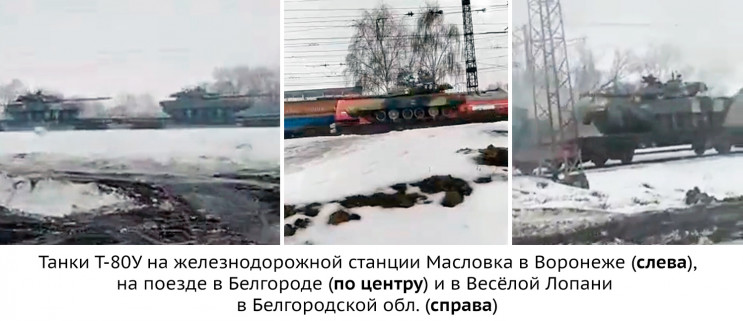 Росія перекидає танкову армію з-під Воро…