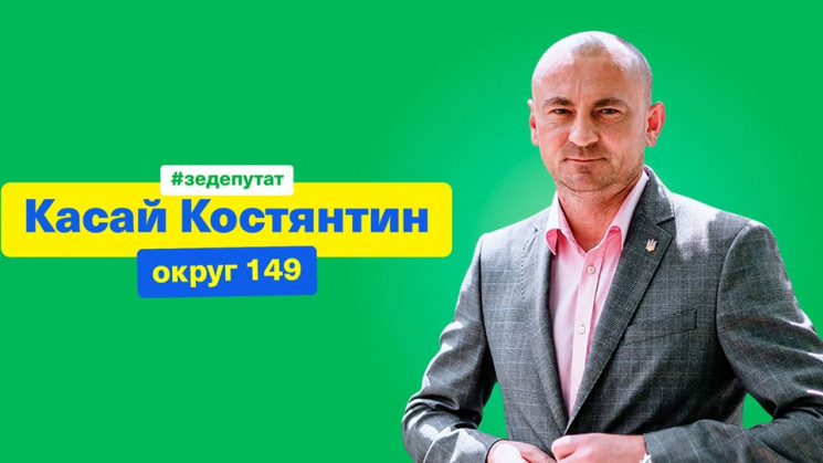 У 149-му окрузі на Полтавщині перемагає…