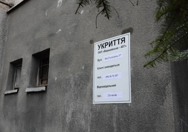 У медзакладах Львова є 40 укриттів на ви…