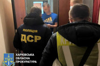 На Харківщині поліція вручила підозру ко…