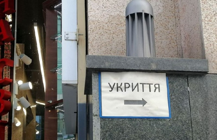В Киеве готовятся к возможной эвакуации…