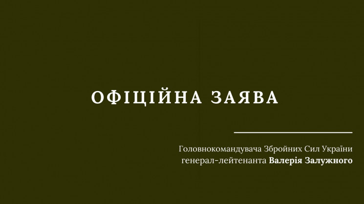 У окупованому Донецьку планують евакуаці…