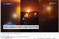 Відео "вибуху в Луганську" виявилося рос…