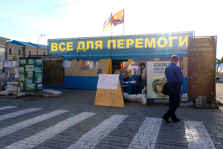 Харьковчане соберутся на площади Свободы…