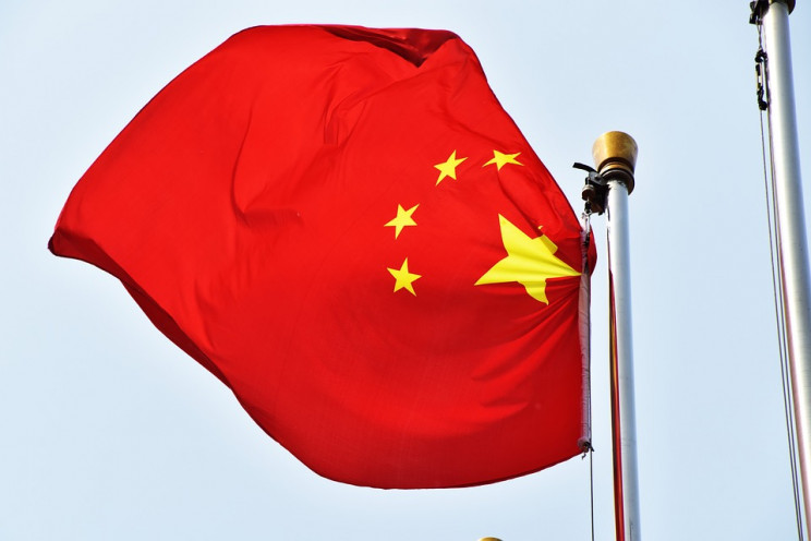 Китай заявил о поддержке суверенитета и…