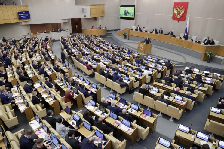 Держдума РФ ратифікувала договори про сп…
