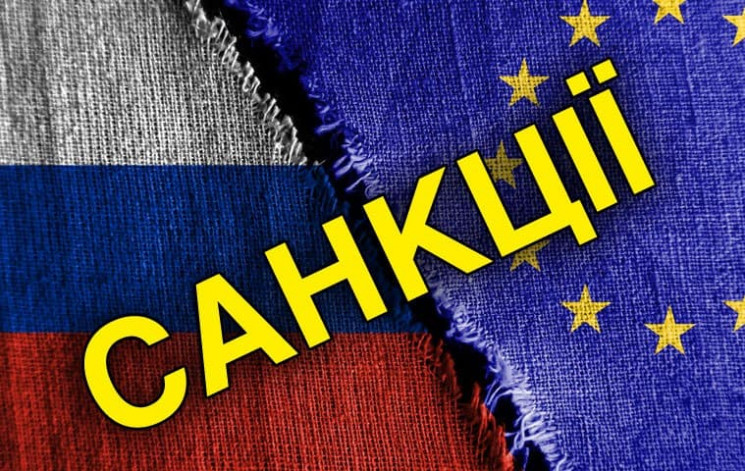 ЄС запровадить санкції проти РФ за визна…
