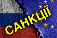 350 россиян: В ЕС уточнили, кого коснутс…