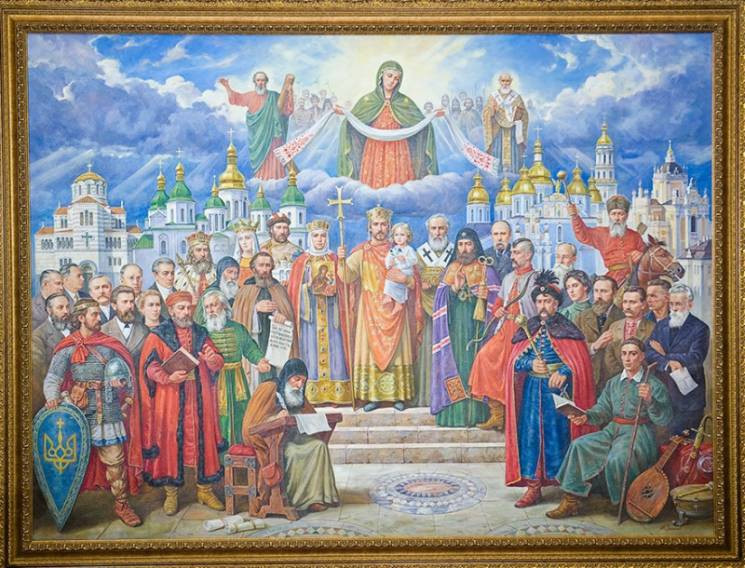 День хрещення Київської Русі: Привітання…