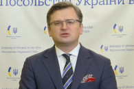 Кулеба закликав ЄС забрати Україну до се…