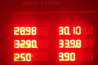 Доллар в киевских обменниках превысил от…