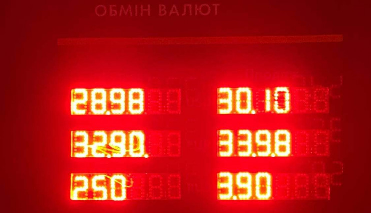 Доллар в киевских обменниках превысил от…