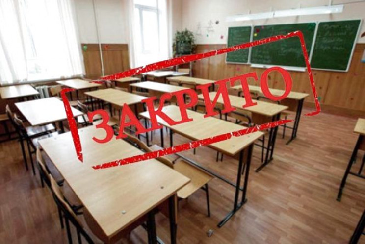 Всі школи та садки Івано-Франківської об…