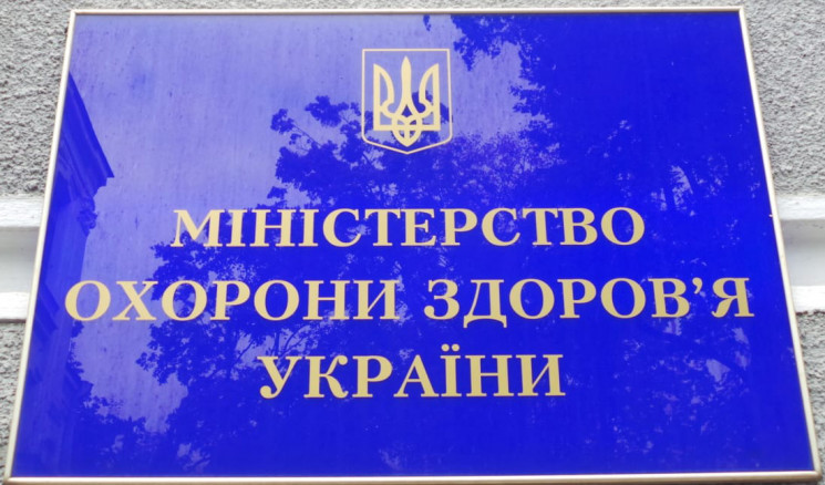 У лікарнях Вінниччини припиняються плано…