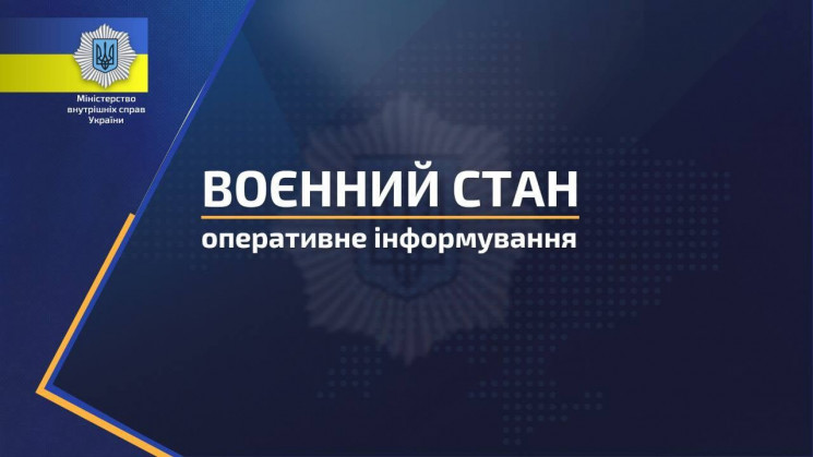 Обстрел воинской части в Одесской област…