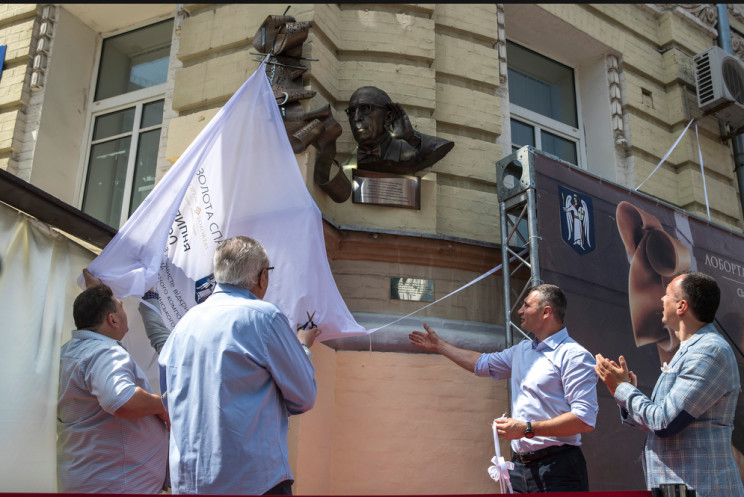 В Киеве открыли новый барельеф в честь к…