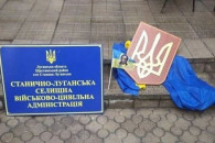 В Станице Луганской российские оккупанты…