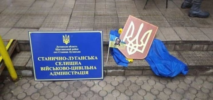 В Станице Луганской российские оккупанты…