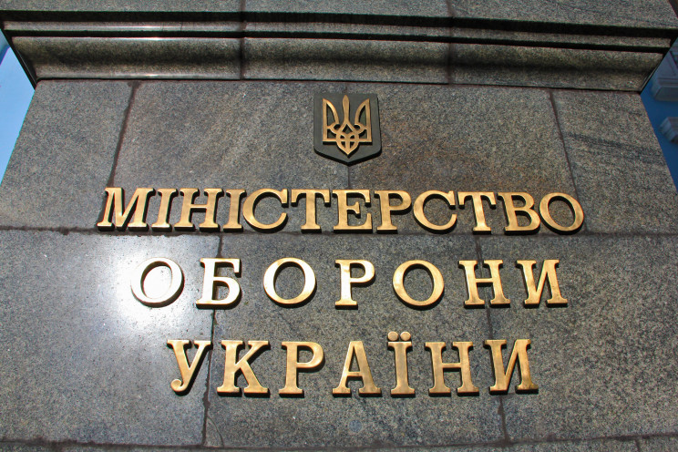 Купа техніки й 4300 загиблих: У Міноборо…