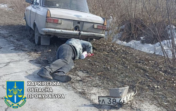 На Харьковщине россияне расстреляли авто…