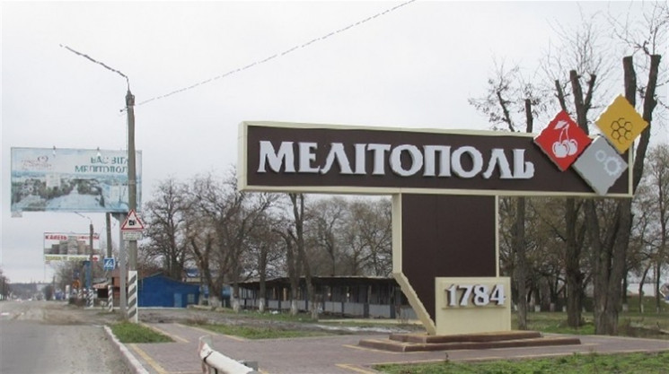 В Мелитополе жители будут патрулировать…