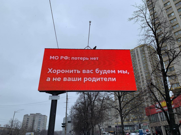 "Хоронить вас будем мы, а не ваши родите…