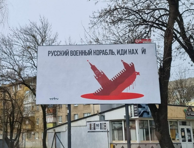 В Ужгороді з‘явилася зовнішня реклама пр…
