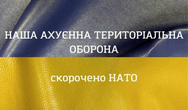 "Пацієнт встав і почав пиздити хірурга":…