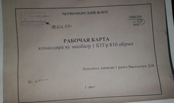 Как планировалось наступление РФ и сколь…